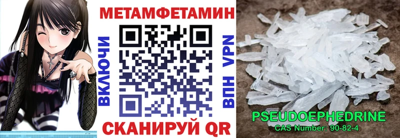 АМФ 98%  МЕГА ТОР  Выкса 