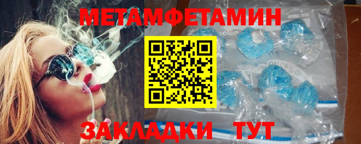 АМФЕТАМИН Premium  Вход с VPN  Выкса 