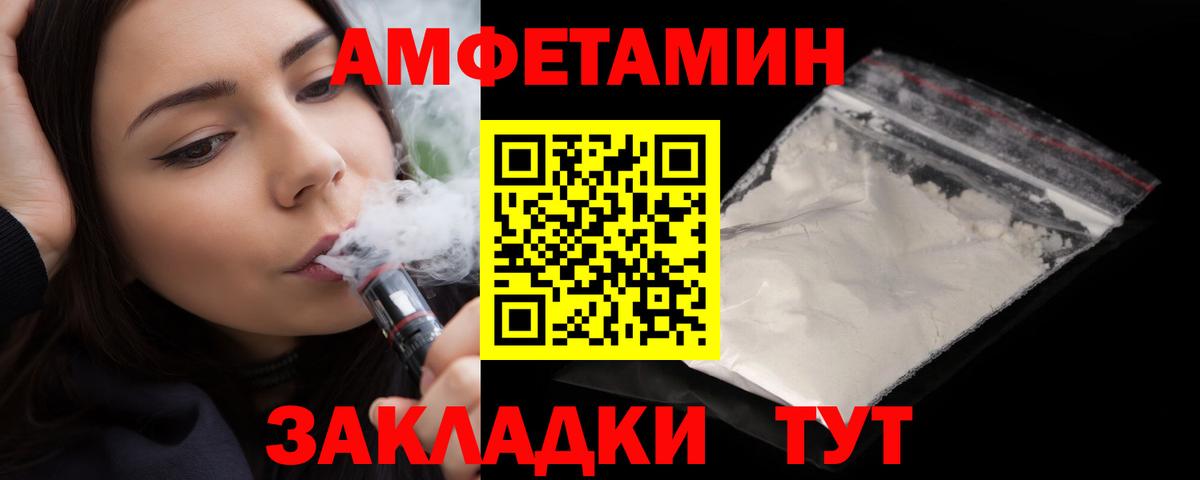 АМФ 98% Выкса