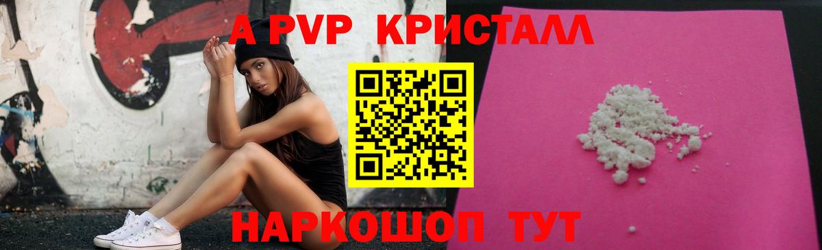 Магазин наркотиков  ЭКСТАЗИ  Марихуана  NBOMe  Выкса  Амфетамин   ГАШИШ  Меф кристаллы  Вход с VPN  COCAIN 