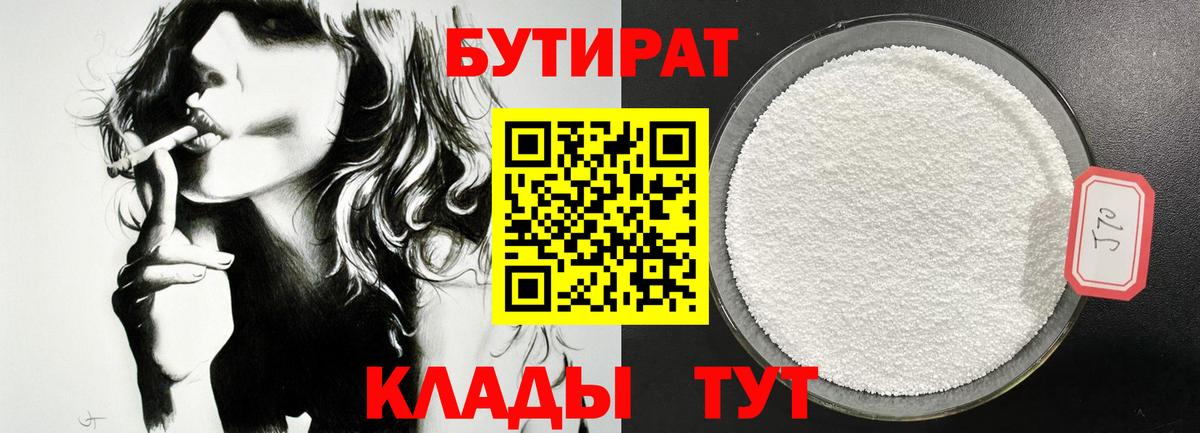 КОКАИН Выкса