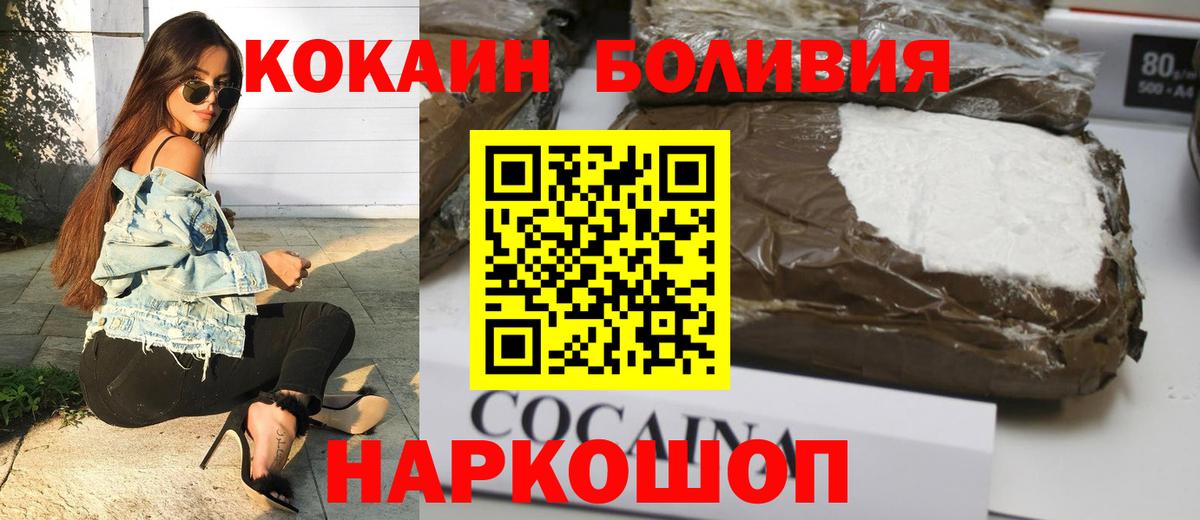 COCAIN 98%  COCAIN 99%  Кокаин  Вход с VPN  Выкса 