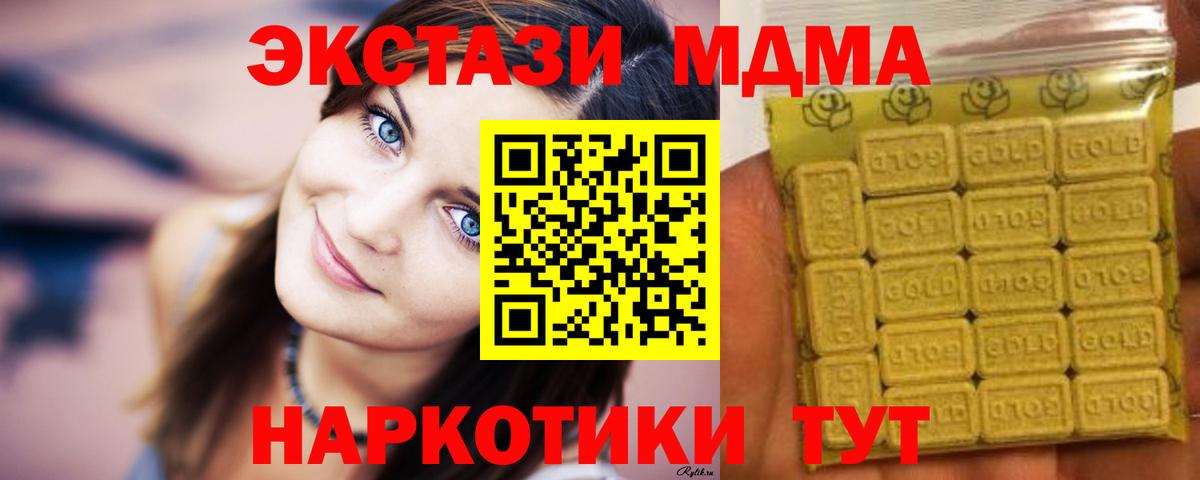 Выкса  ЭКСТАЗИ Дубай  Вход с VPN  ЭКСТАЗИ круглые 