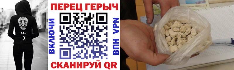 Героин гречка  где купить наркоту  Выкса 