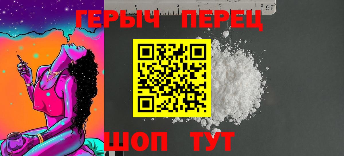 Героин Афган Выкса