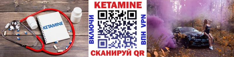 мега tor  где найти   Выкса  Кетамин ketamine 