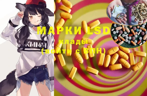 наркотики Алексин