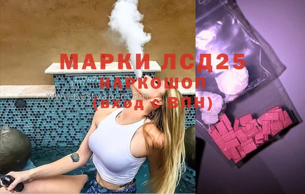 наркотики Алексин