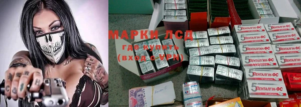 наркотики Алексин