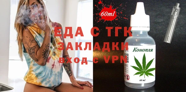 наркотики Алексин