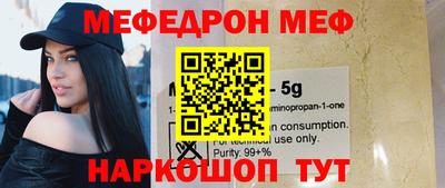 прущая мука Бугуруслан