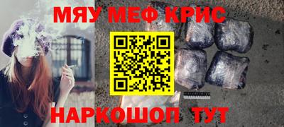 прущая мука Бугуруслан