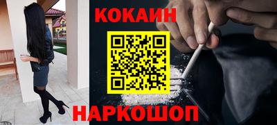 кокаин перу Будённовск