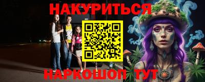 прущая мука Бугуруслан