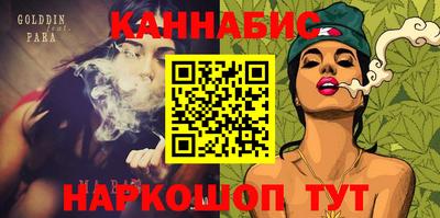 кокаин перу Будённовск