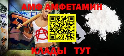ПСИЛОЦИБИНОВЫЕ ГРИБЫ Бузулук