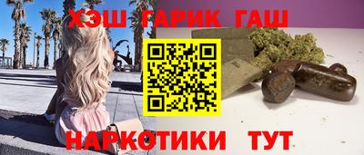 ПСИЛОЦИБИНОВЫЕ ГРИБЫ Бузулук