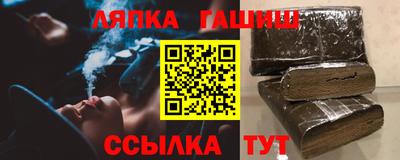 герыч Аша