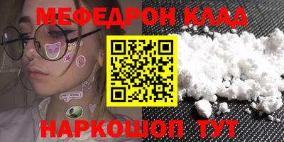 прущая мука Бугуруслан