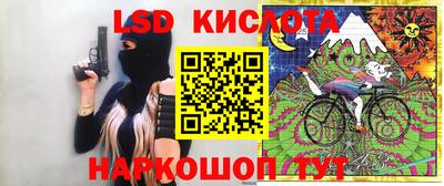 кокаин перу Будённовск