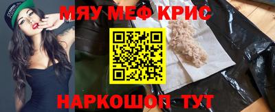 прущая мука Бугуруслан
