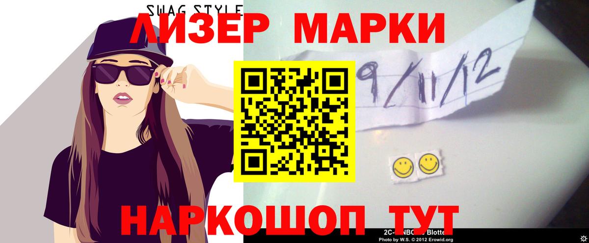 ЛСД экстази ecstasy Выкса