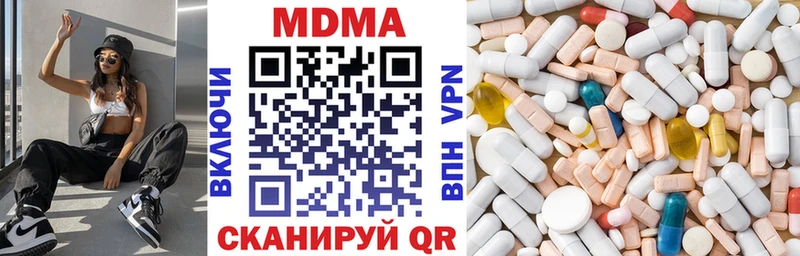 МДМА кристаллы где купить Выкса
