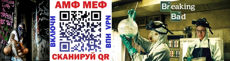 наркошоп  мориарти телеграм  Первитин Methamphetamine  Выкса 