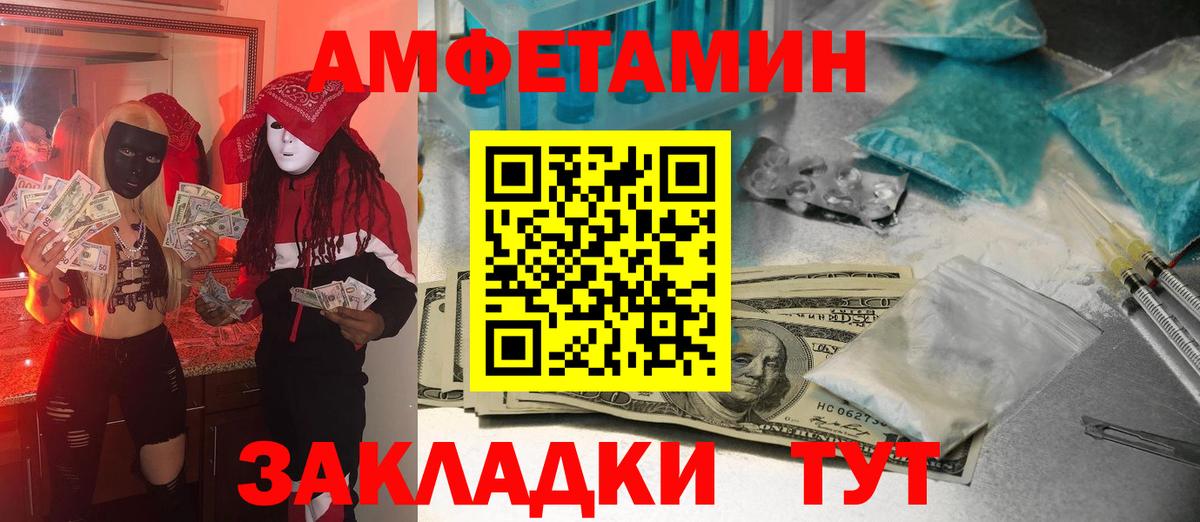 Выкса  Метамфетамин мет  Вход с VPN 