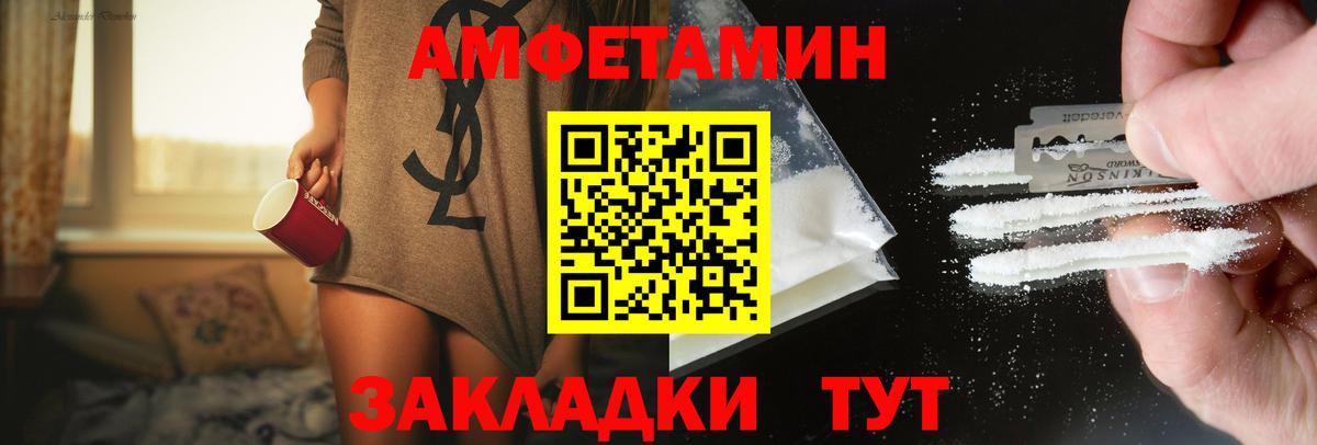 МЕТАМФЕТАМИН Methamphetamine Выкса