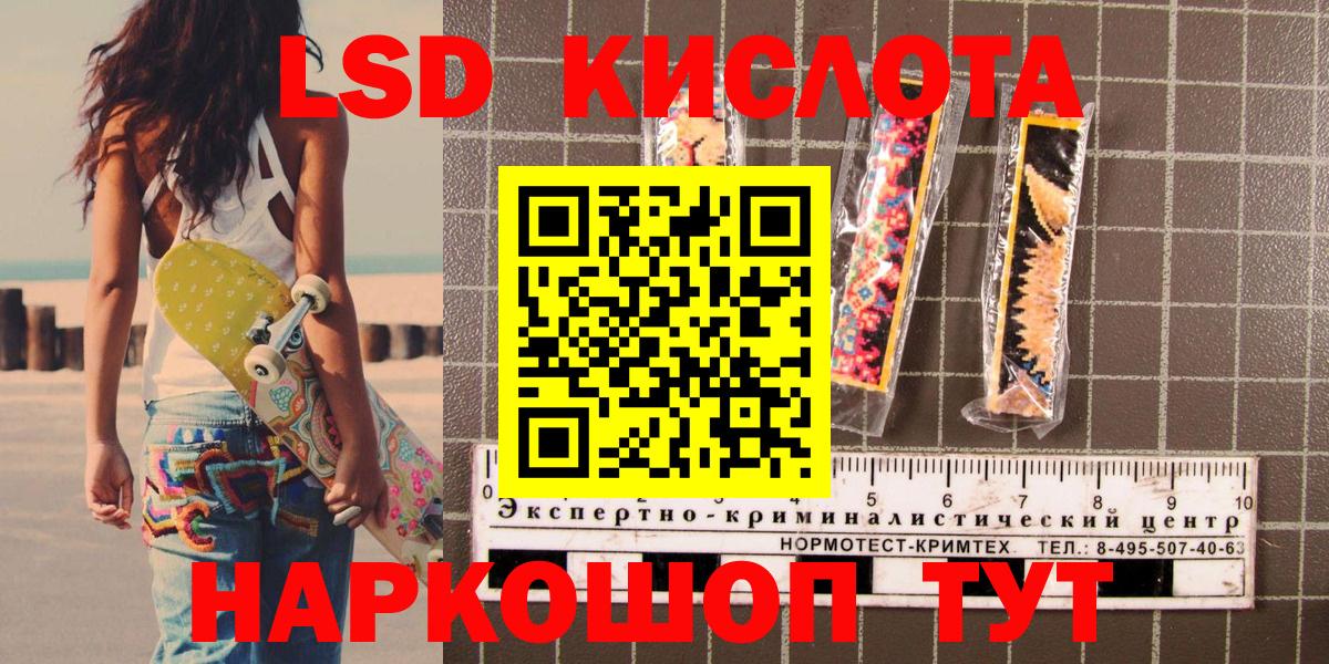Марки NBOMe  Марки NBOMe 1500мкг  Вход с VPN  Выкса  Марки NBOMe 1500мкг 