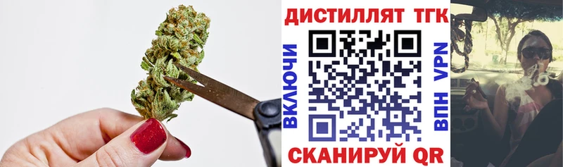 Дистиллят ТГК жижа  Выкса 