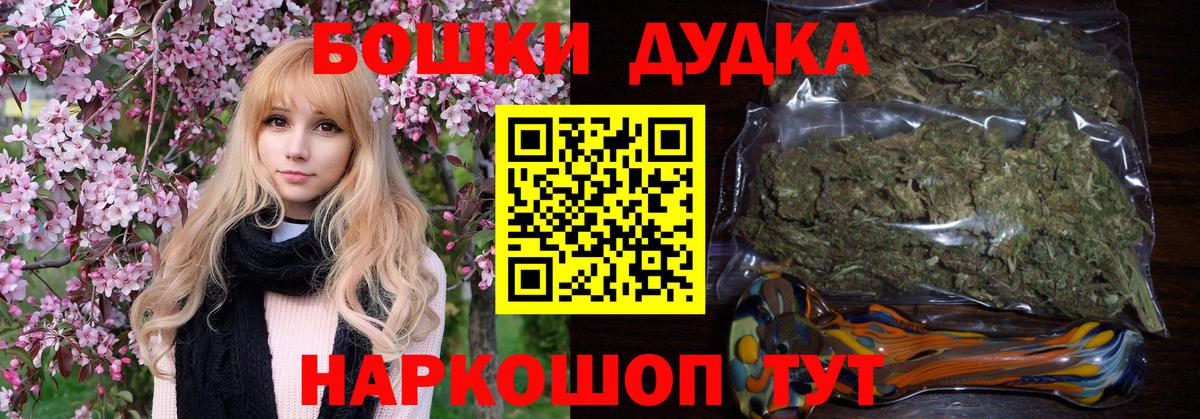 МАРИХУАНА семена  Каннабис OG Kush  Вход с VPN  Выкса 