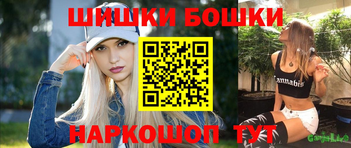 Канабис White Widow Выкса